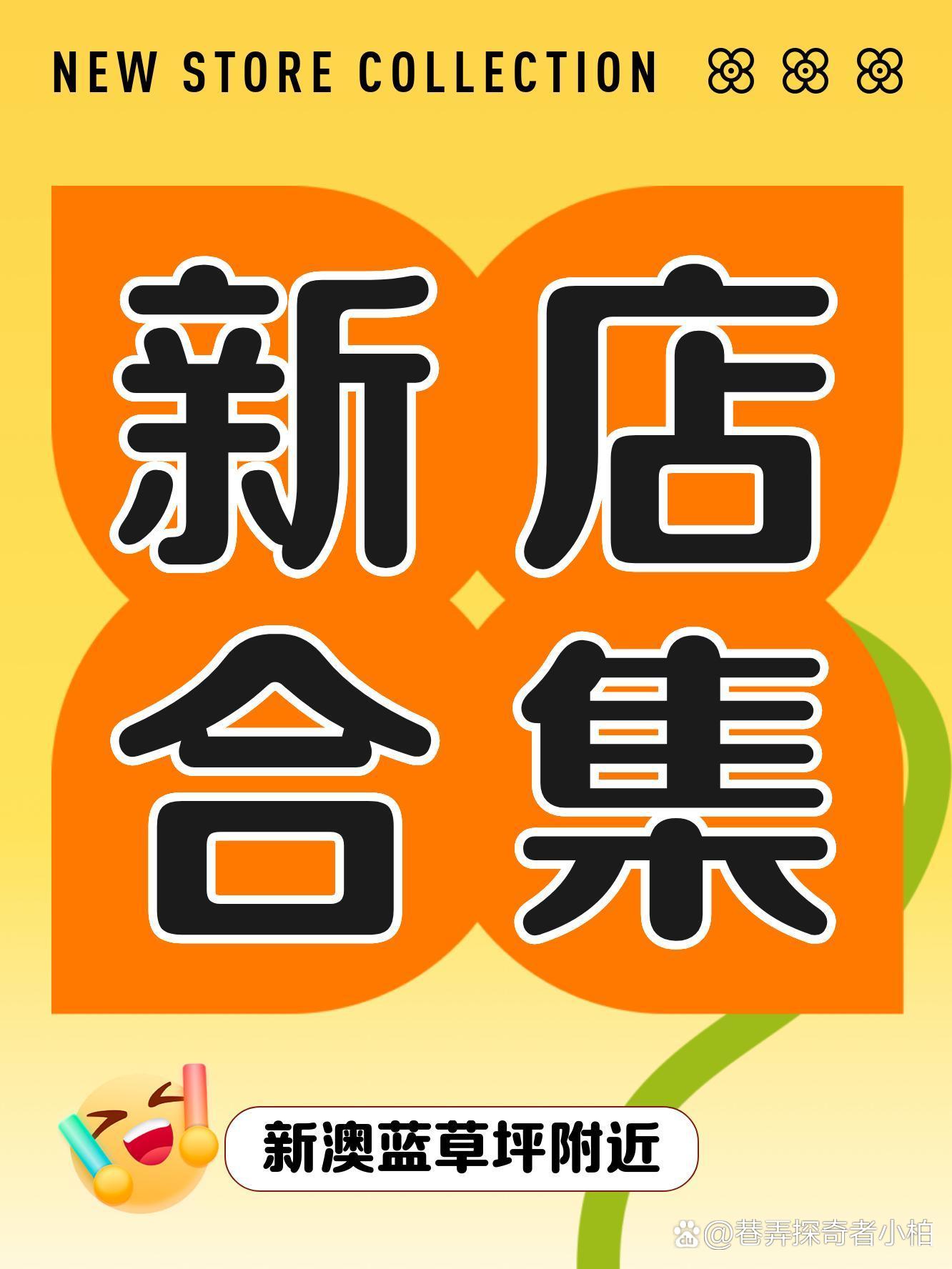 新澳今日最新推荐,数据整合方案实施_投资版121,127.13