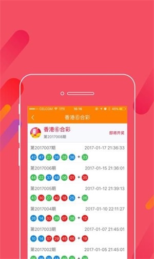 澳门天天正版资料免费公开精准,准确答案解释落实_3DM4121,127.13