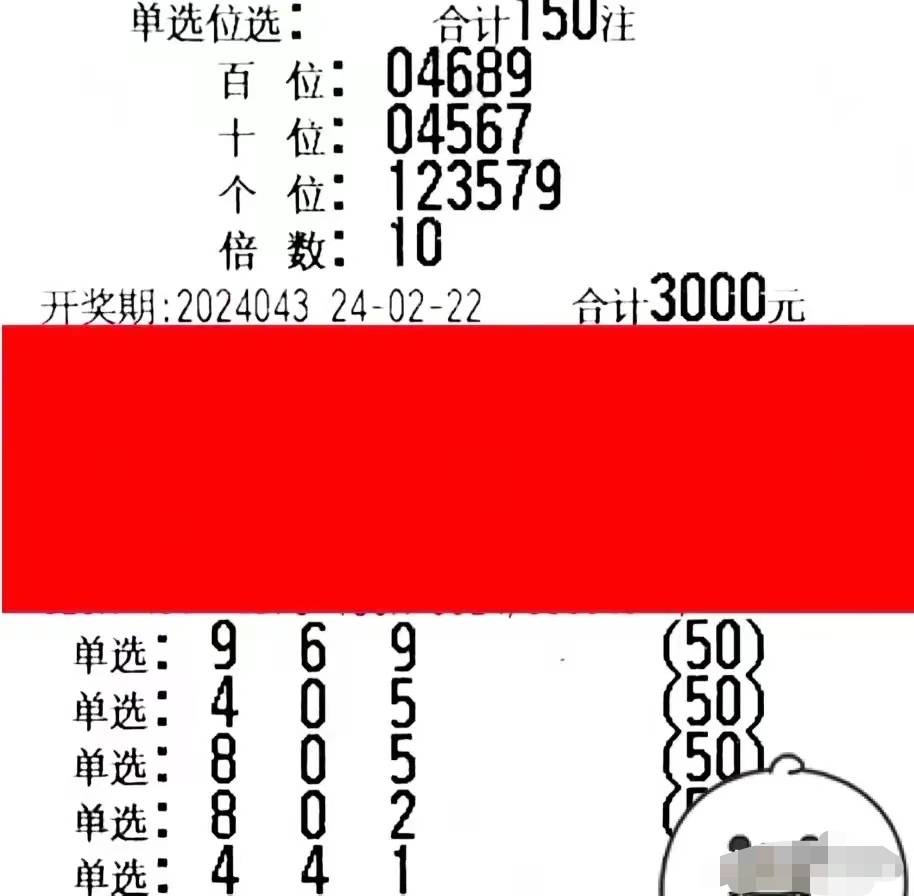 老澳43期开奖结果查询,最新答案动态解析_vip2121,127.13