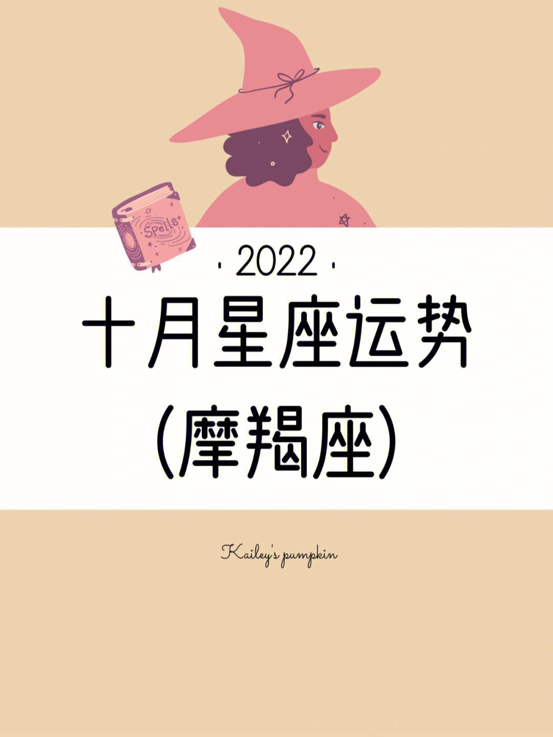 魔蝎座今日运势女最准,效能解答解释落实_游戏版121,127.12