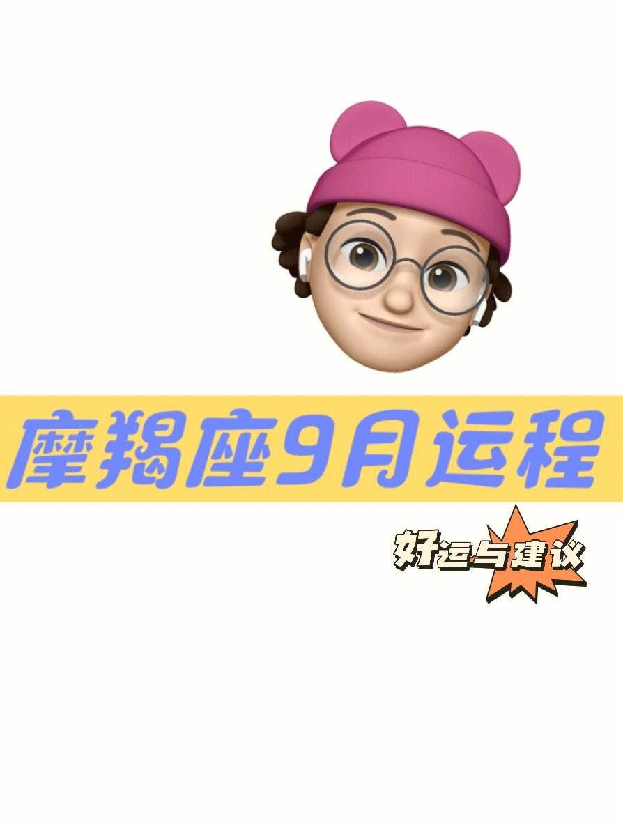 魔蝎座今日运势女最准,效能解答解释落实_游戏版121,127.12