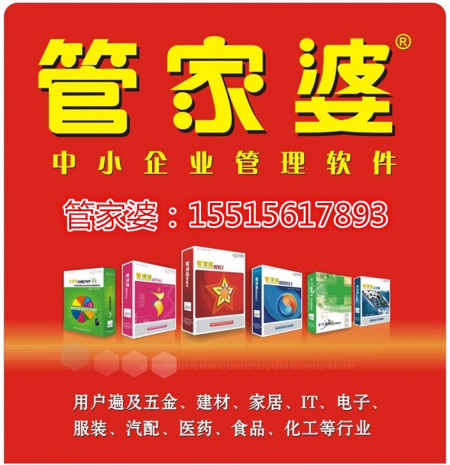 2024年管家婆的马资料56期,准确答案解释落实_3DM4121,127.13