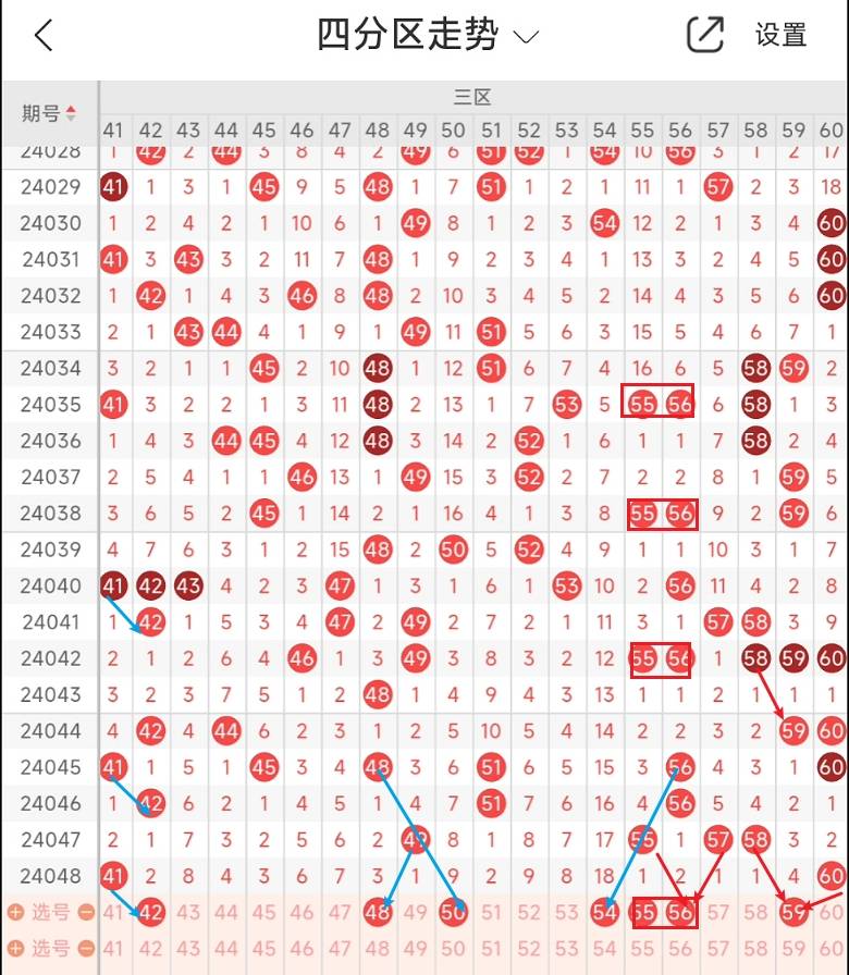 快乐八今天开奖结果开奖号码最新,最新热门解析实施_精英版121,127.13