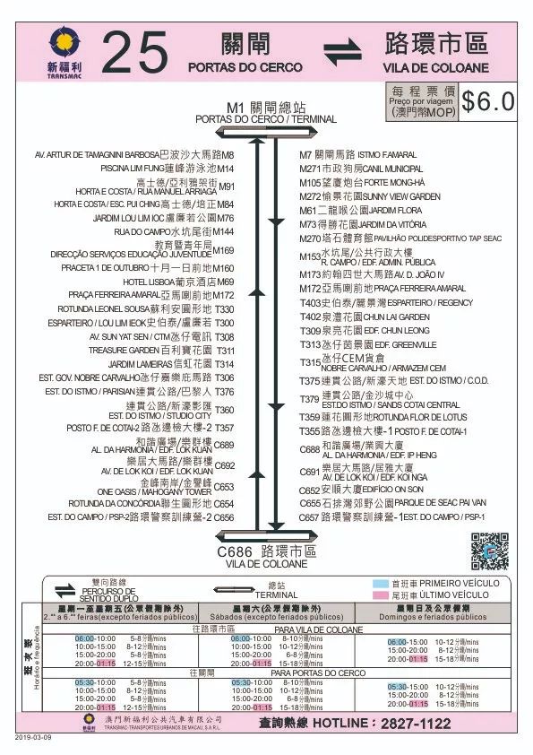 澳门凤凰网站资料论坛,最新热门解析实施_精英版121,127.13