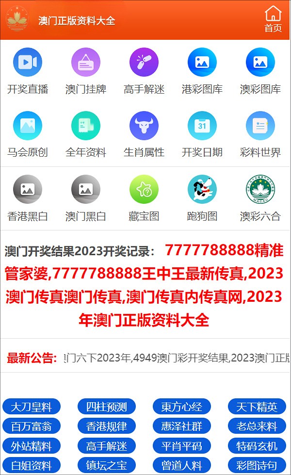 澳门资料大全正版y资料查询,数据解释落实_整合版121,127.13