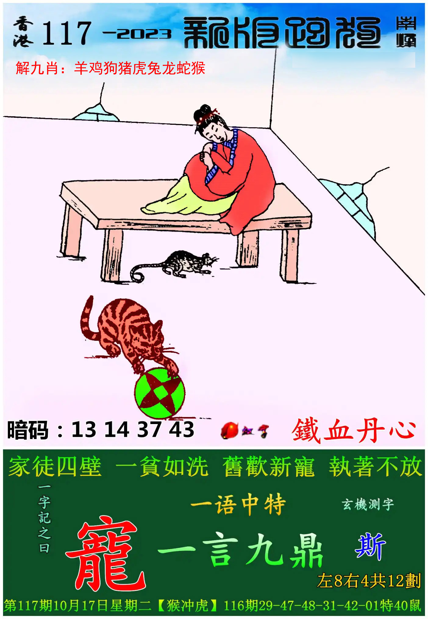 澳门正版免费全年资料大全问你,效能解答解释落实_游戏版121,127.12