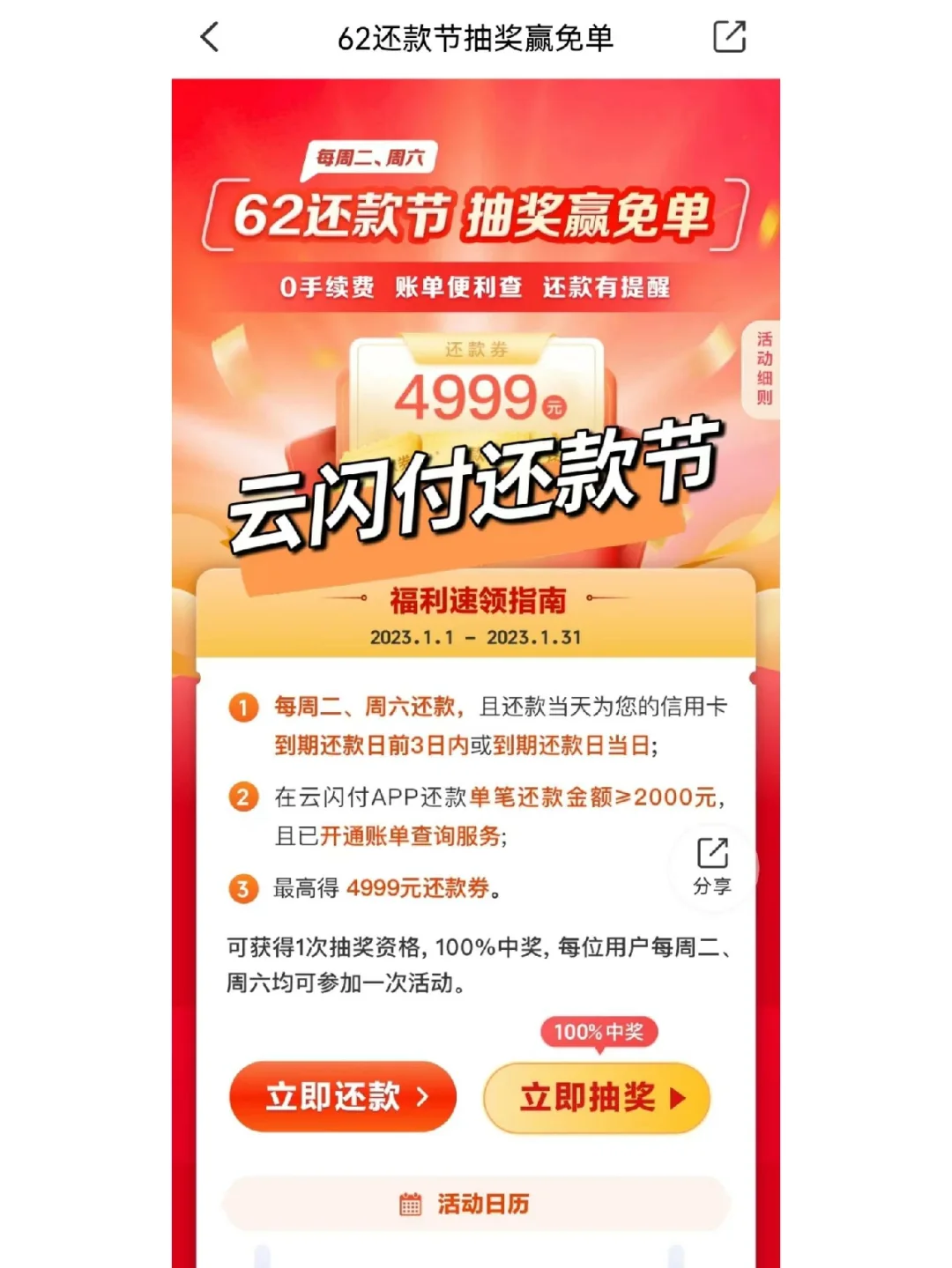 2023一肖一码100%中奖,豪华精英版79.26.45-江GO121,127.13