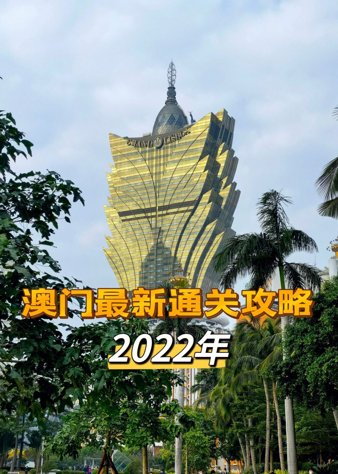 2022澳门六肖6码资料,数据整合方案实施_投资版121,127.13