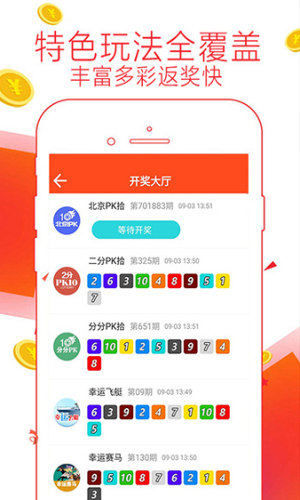 奥彩资料查询,豪华精英版79.26.45-江GO121,127.13