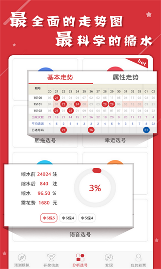 2023澳门六开彩开奖结果资料查询,最新热门解析实施_精英版121,127.13