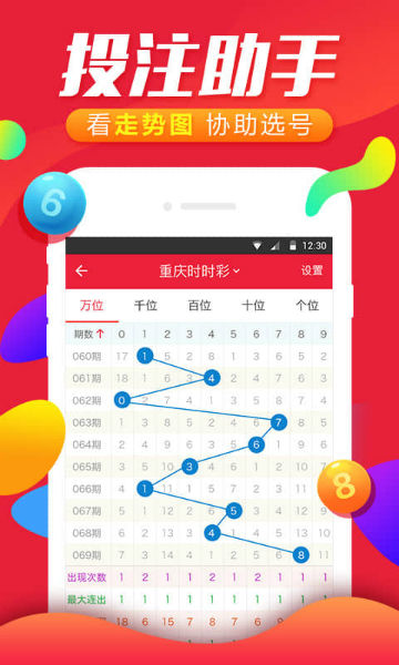 新澳彩历史开奖记录查询,豪华精英版79.26.45-江GO121,127.13