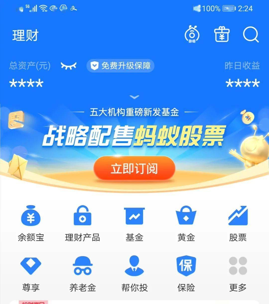 7777788888管家婆资科,豪华精英版79.26.45-江GO121,127.13