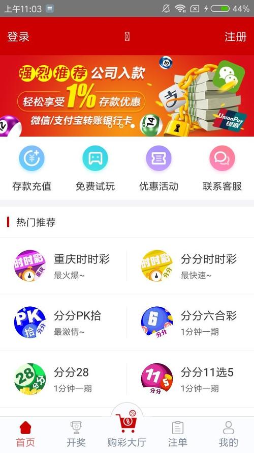 澳门6合开彩开奖网站,豪华精英版79.26.45-江GO121,127.13