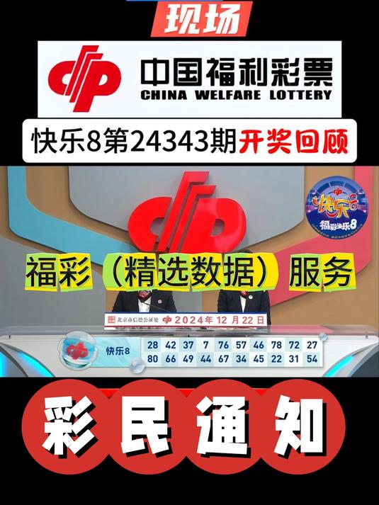 今天快乐八开奖号,效能解答解释落实_游戏版121,127.12