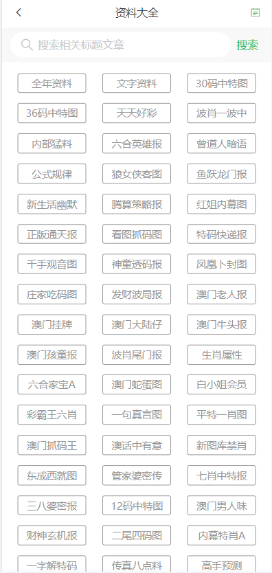 2024年澳门一肖一码期期准‘,数据整合方案实施_投资版121,127.13