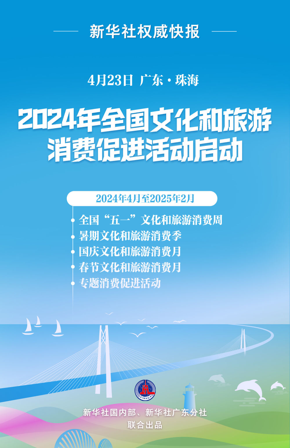 2024年澳门精准资料大全,最新答案动态解析_vip2121,127.13