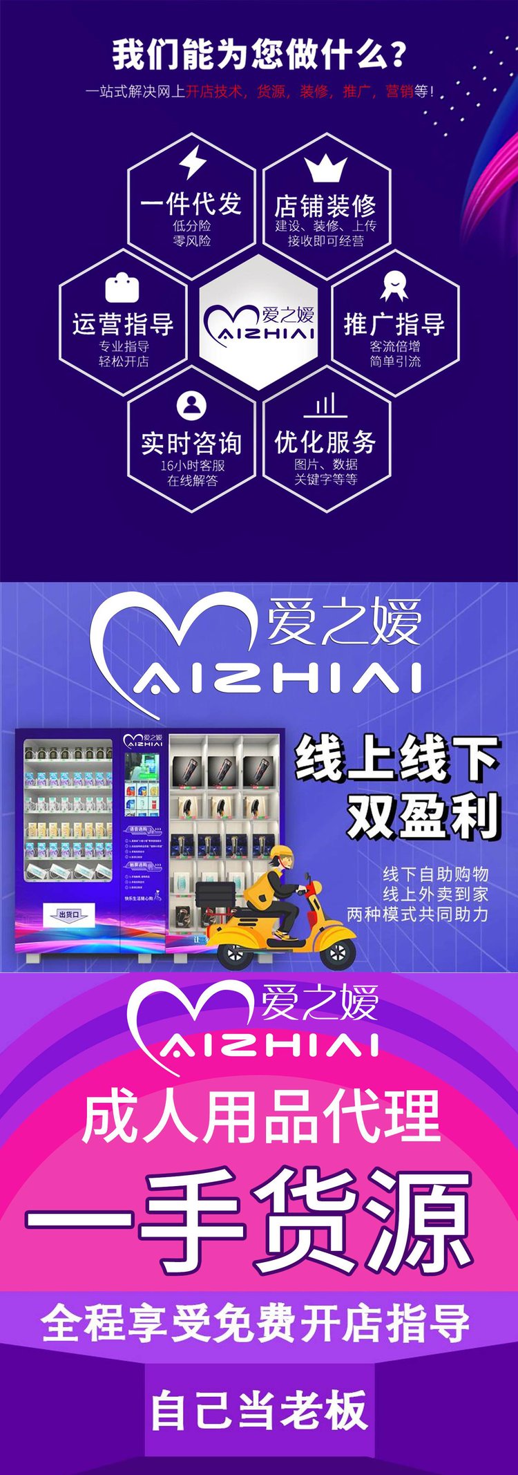 成人用品店有钱赚吗,豪华精英版79.26.45-江GO121,127.13