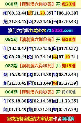 新澳门挂牌资料查询,效能解答解释落实_游戏版121,127.12