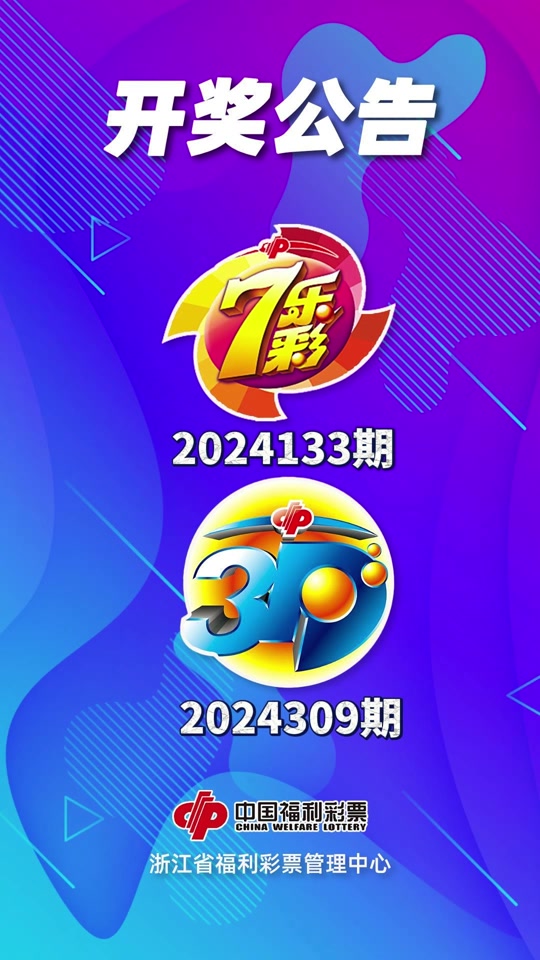 开马生肖结果查询今晚开奖,豪华精英版79.26.45-江GO121,127.13