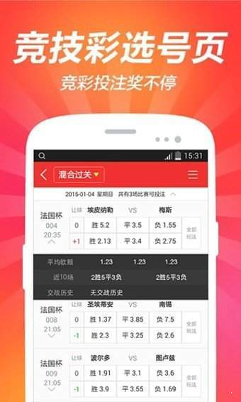 澳门老奇人正版资料大全,豪华精英版79.26.45-江GO121,127.13