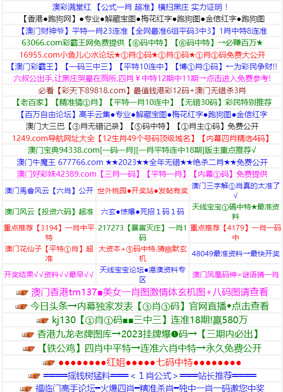 澳彩近十五期开奖记录,准确答案解释落实_3DM4121,127.13