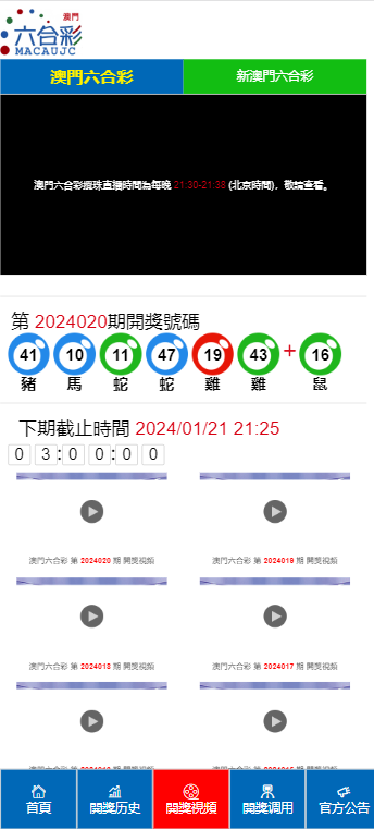 澳门天天资料免费大全,豪华精英版79.26.45-江GO121,127.13