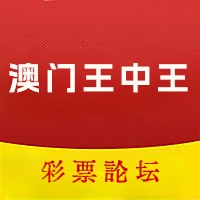 澳门王中王六合资料,数据解释落实_整合版121,127.13