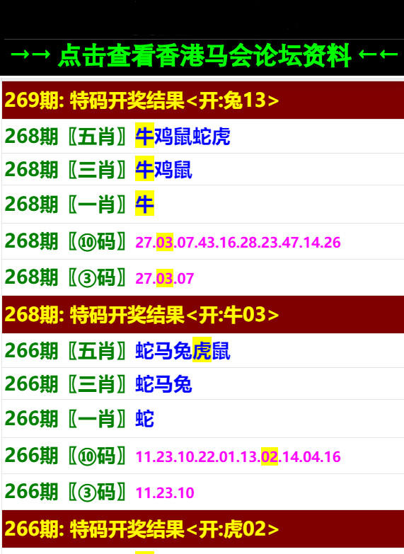 澳门最猛免费资料王中王,准确答案解释落实_3DM4121,127.13