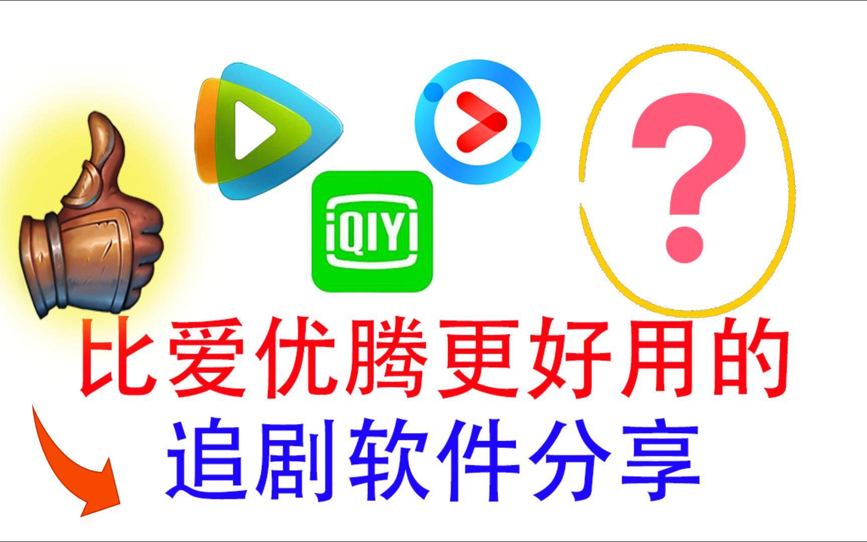 不需要会员的追剧软件电脑版,最新热门解析实施_精英版121,127.13