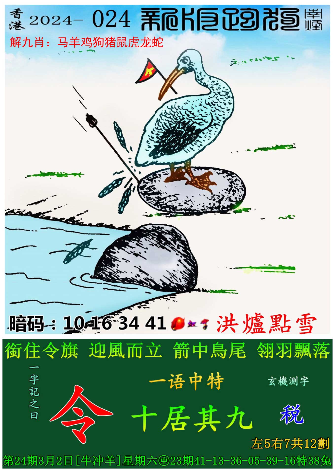 香港免费六会彩资料大全41期,数据整合方案实施_投资版121,127.13