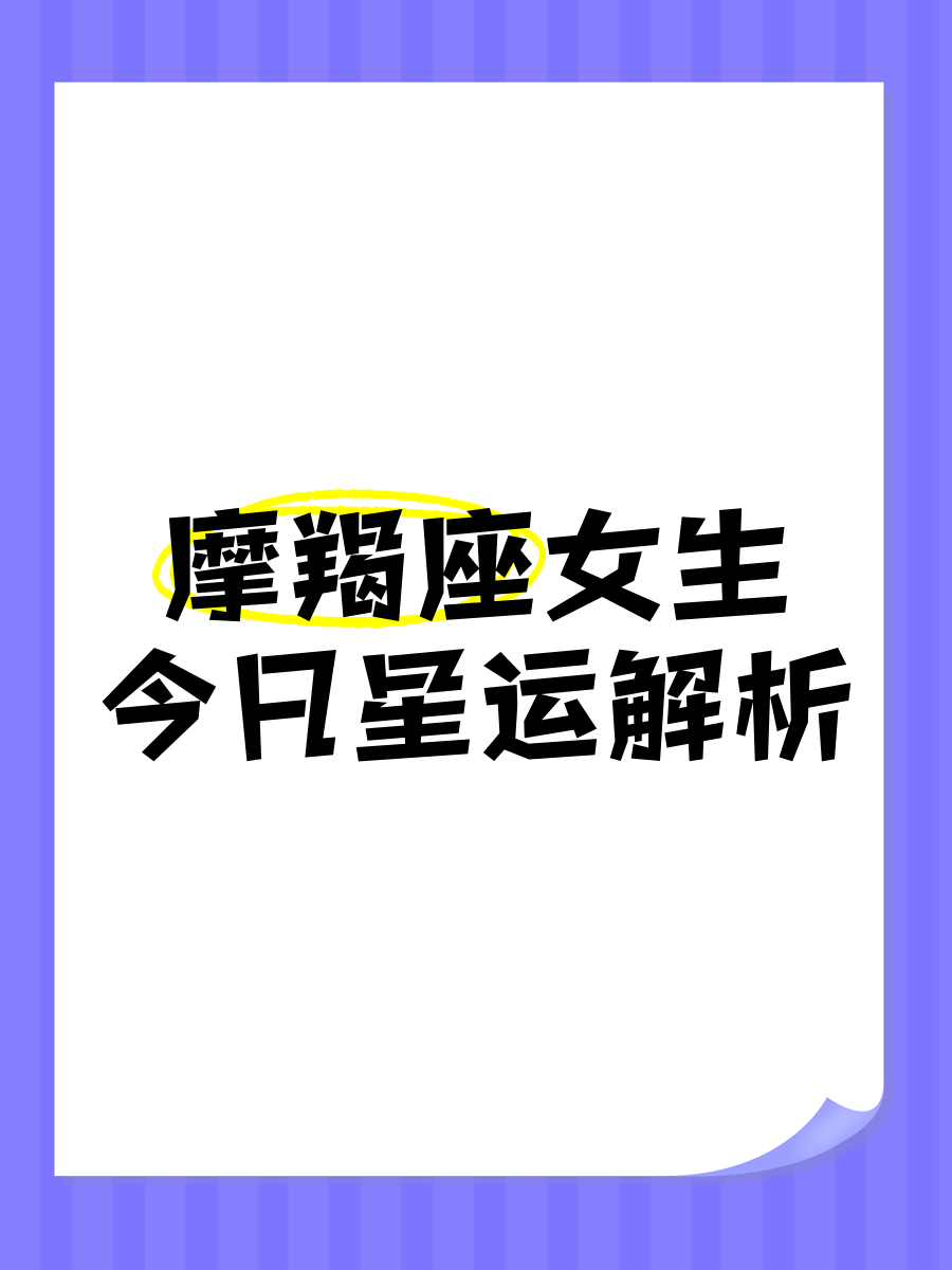 摩蝎座今日运势最准,数据整合方案实施_投资版121,127.13