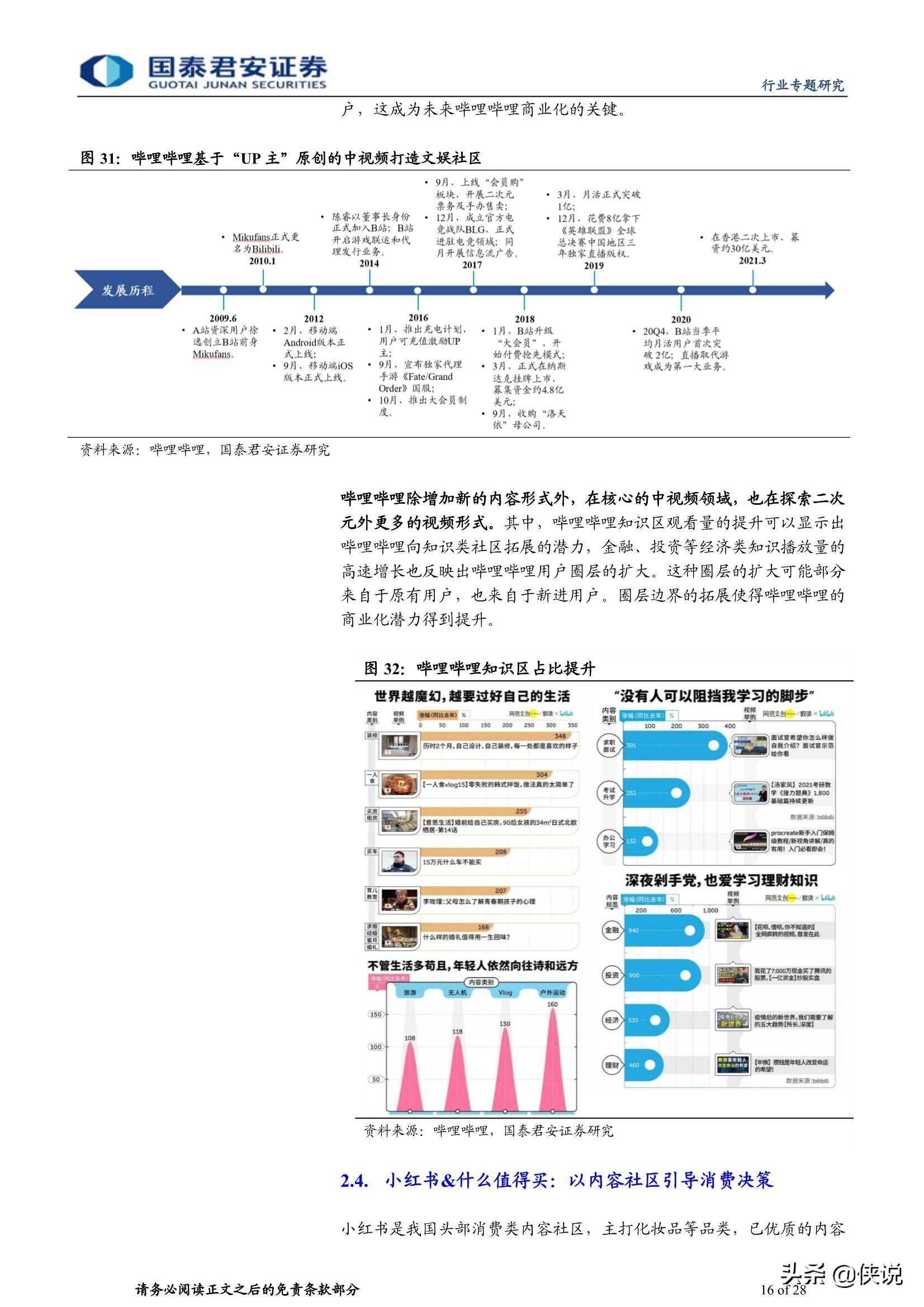 澳门开奖免费资料查询,豪华精英版79.26.45-江GO121,127.13