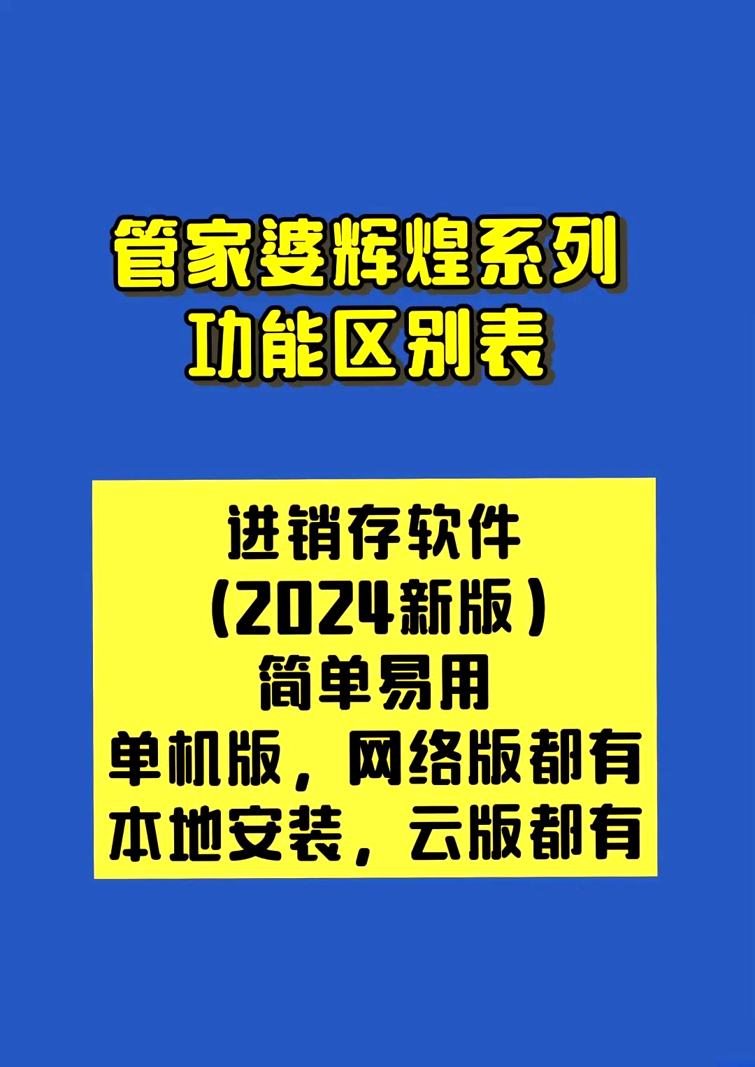 管家婆2023资料精准24码,准确答案解释落实_3DM4121,127.13