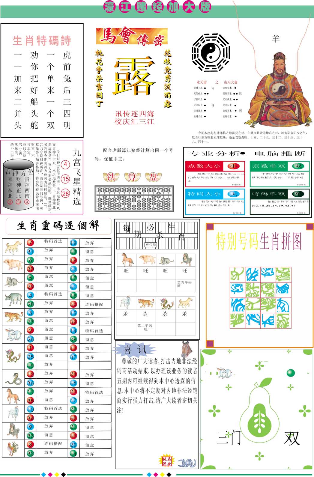 2024澳门精准正版资料,最新热门解析实施_精英版121,127.13