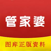 管家婆一码一肖一种大全,数据整合方案实施_投资版121,127.13