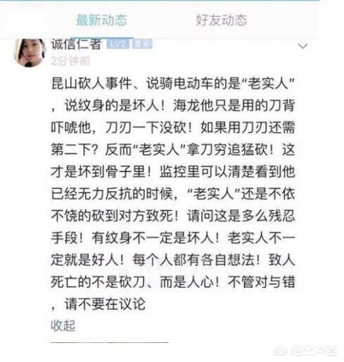 他是谁免费观看全集高清完整版